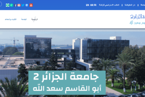 University of Algiers 2 Website
