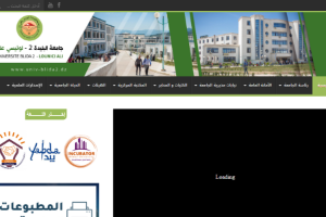 Lounici Ali University of Blida 2 Website