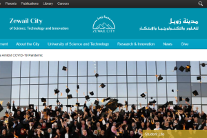 Zewail City of Science and Technology Website
