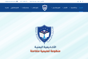 Academy of Graduate Studies Website