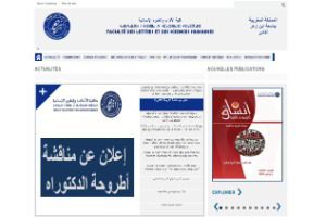 Ibnou Zohr University Faculty of Arts and Humanities Agadir Website