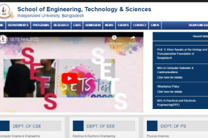 School of Management and Computer Sciences Website