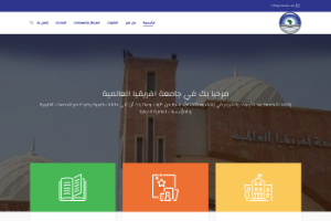 International University of Africa Website