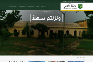 University of Zalingei Website