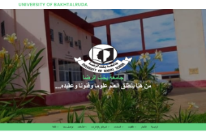 Bakht Alruda University Website