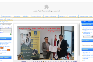 National School of Engineers of Sousse Website