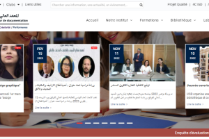 Higher Institute of Documentation of Tunis Website