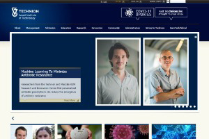 Technion - Israel Institute of Technology Website