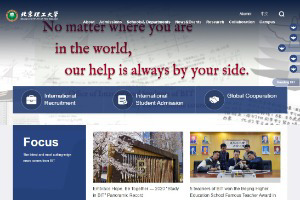 Beijing Institute of Technology Website