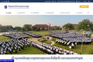 National Polytechnic Institute of Cambodia Website