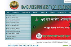 Bangladesh University of Health Sciences Website