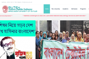 Bangladesh University of Textiles Website