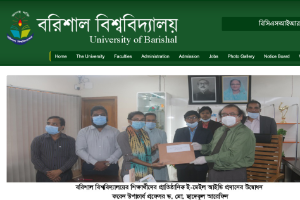 Barisal University Website