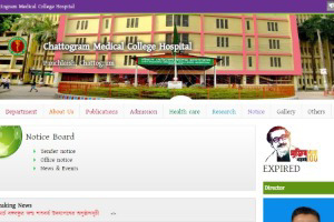 Chittagong Medical College Website