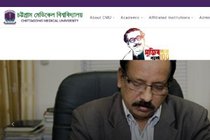 Chittagong Medical University Website