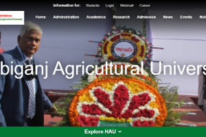 Habiganj Agricultural University Website