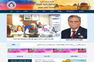 Islamic Arabic University in Bangladesh