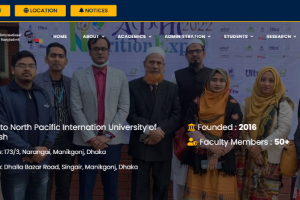 NPI University of Bangladesh Website