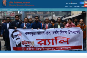 Rabindra University, Bangladesh Website