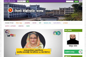 Sylhet Engineering College Website
