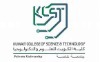 Kuwait College of Science and Technology Logo