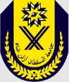 Universiti Sultan Azlan Shah USAS Logo
