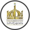 Kolej Universiti Islam Perlis KUIPs Logo