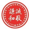 Malaysian Academy of Han Studies Logo