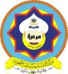 Kolej Pengajian Islam Johor MARSAH Logo