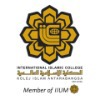 International Islamic College Logo