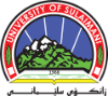 University of Sulaimani	 Logo