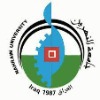 Al Nahrain University Logo