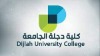 Dijlah University College Logo