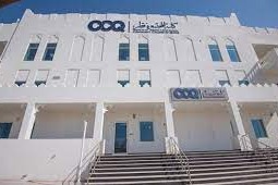 Community College of Qatar	 Website