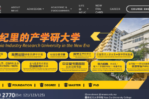 New Era University College Website