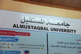 Al Mustaqbal University 	 Website