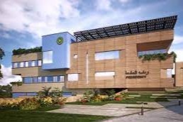 Al Qasim Green University	 Website