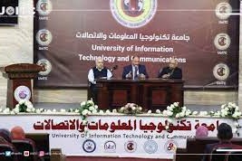 University of Information Technology & Communication	 Website