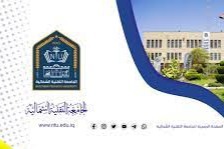 Northern Technical University Website