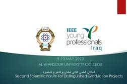 Al Mansour University College Website