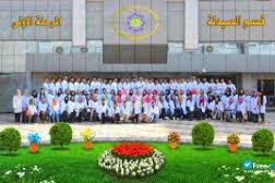 Al Rafidain University College Website