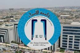 Al Esraa University College Website