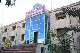 Bilad Al Rafidain University College Website