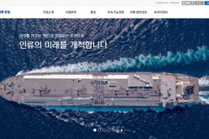 Hyundai Heavy Industries Technical College Website
