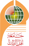 Ahl Al Bayt University Karbala	 Logo