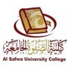 Al Safwa University College	 Logo