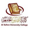 Al Safwa University College	 Logo Al Safwa University College	 Logo