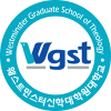 Westminster Graduate School of Theology Logo