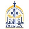 University of Warith Al Anbiyaa Logo