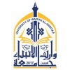 University of Warith Al Anbiyaa Logo University of Warith Al Anbiyaa Logo